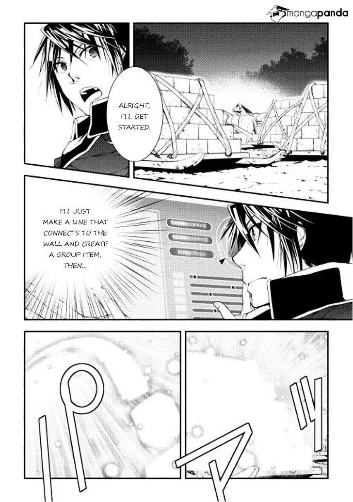 Manga page 12