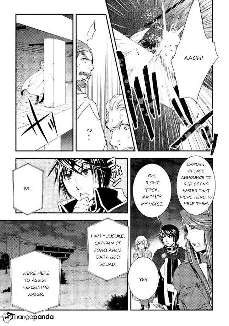 Manga page 16