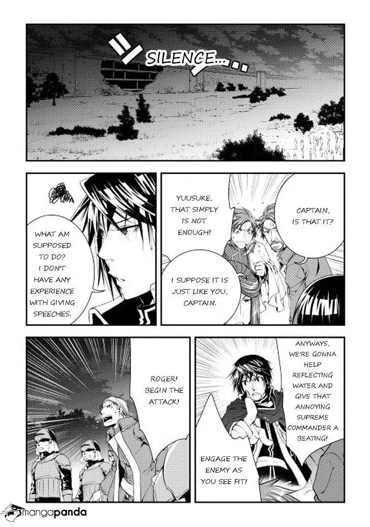 Manga page 17