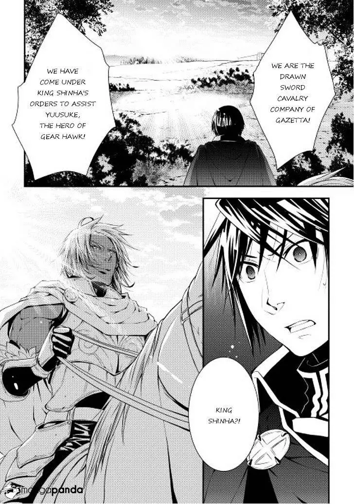 Manga page 23
