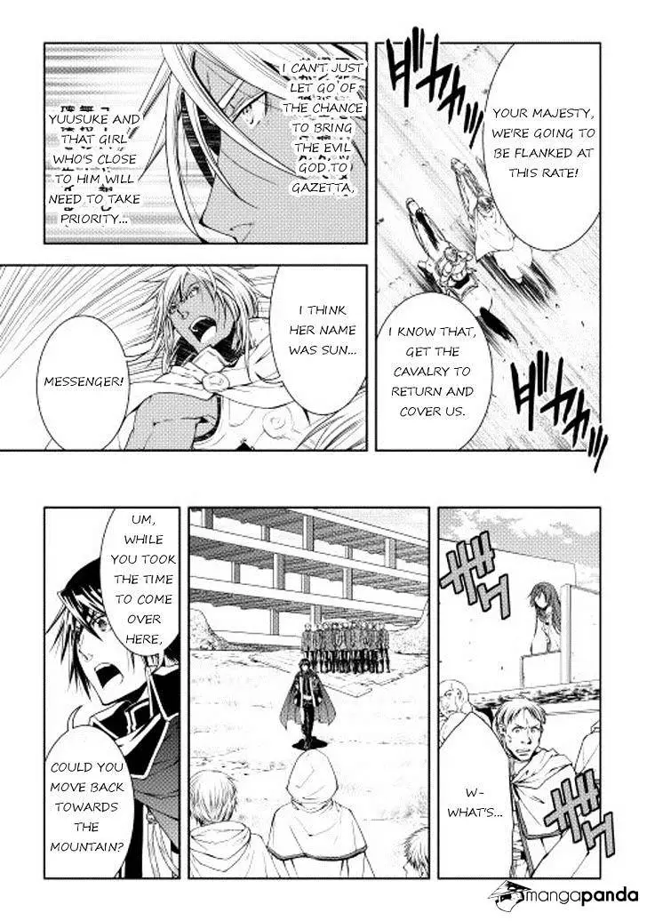Manga page 13