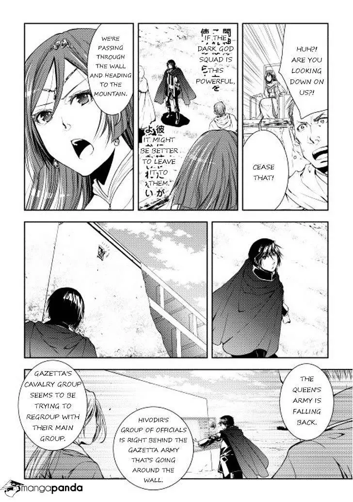 Manga page 14