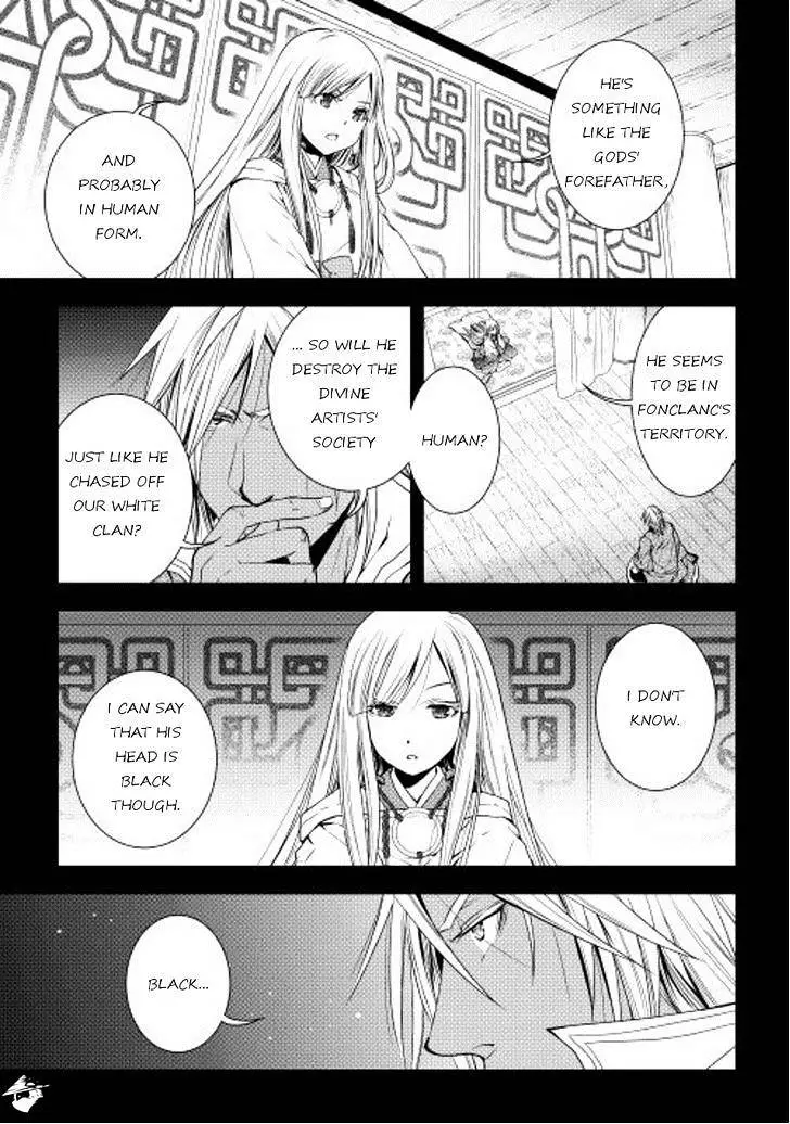 Manga page 3