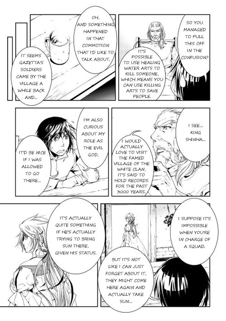 Manga page 3