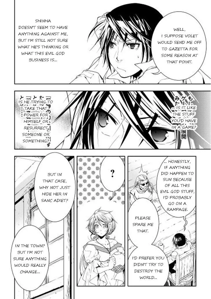 Manga page 4