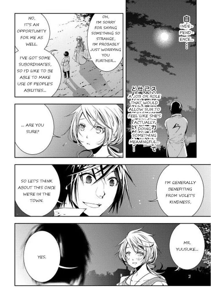 Manga page 8