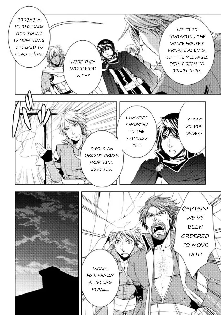 Manga page 12