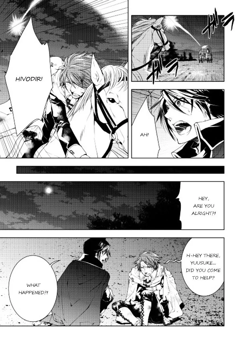 Manga page 15