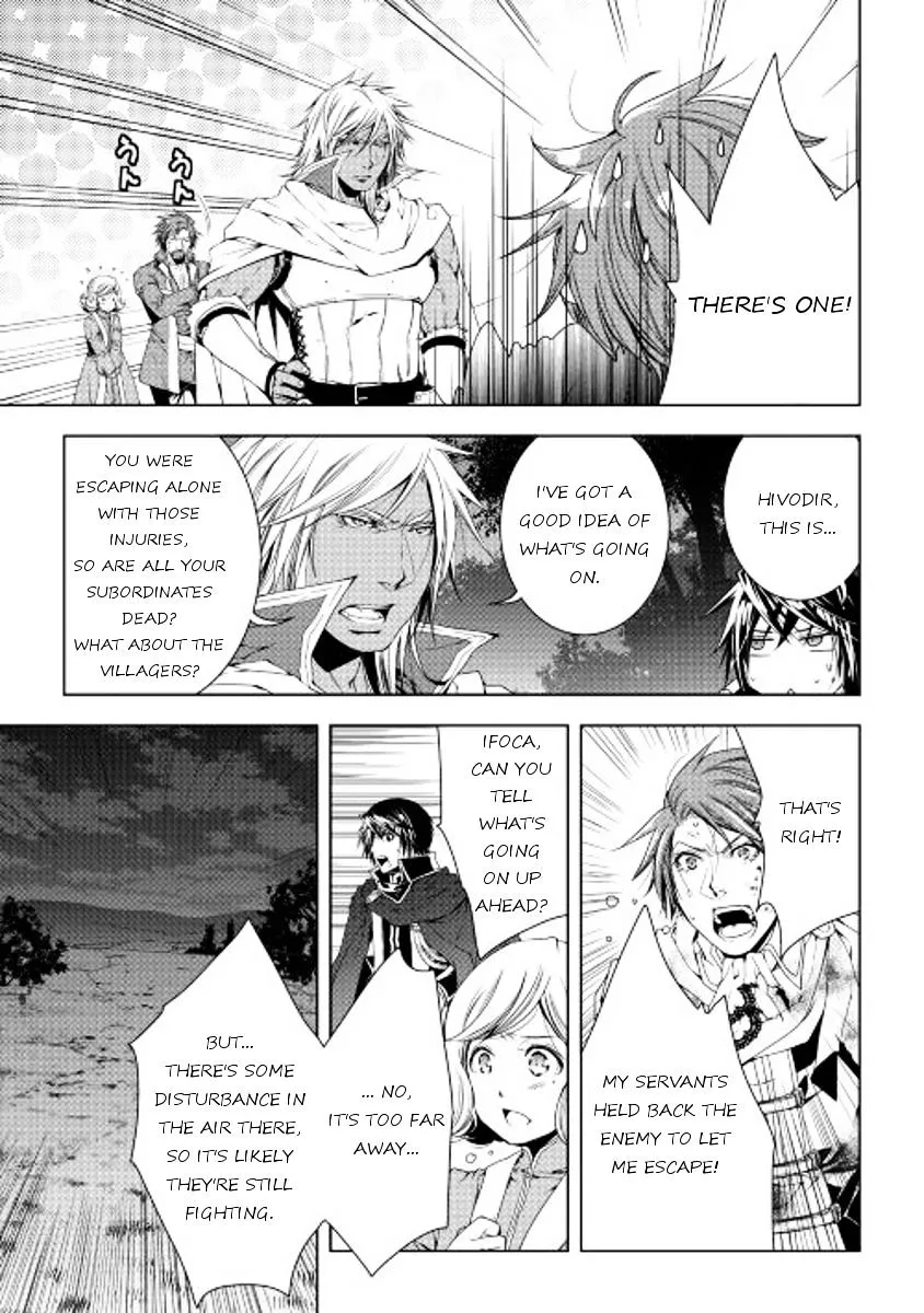 Manga page 17