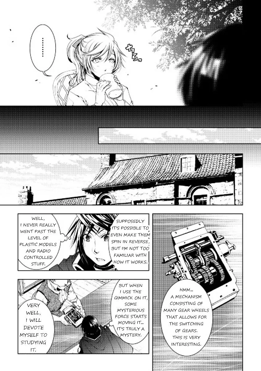 Manga page 3