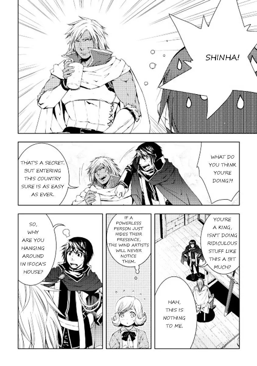 Manga page 8