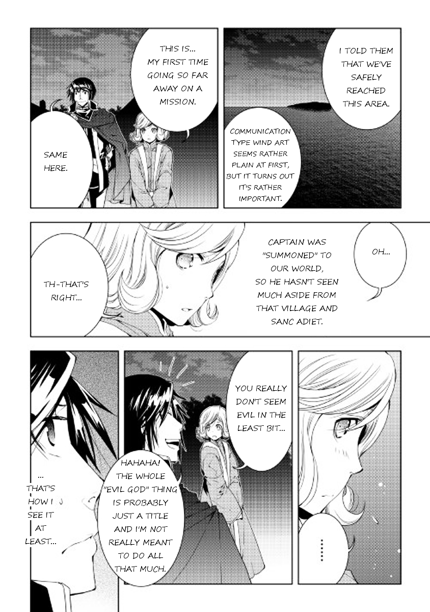Manga page 12