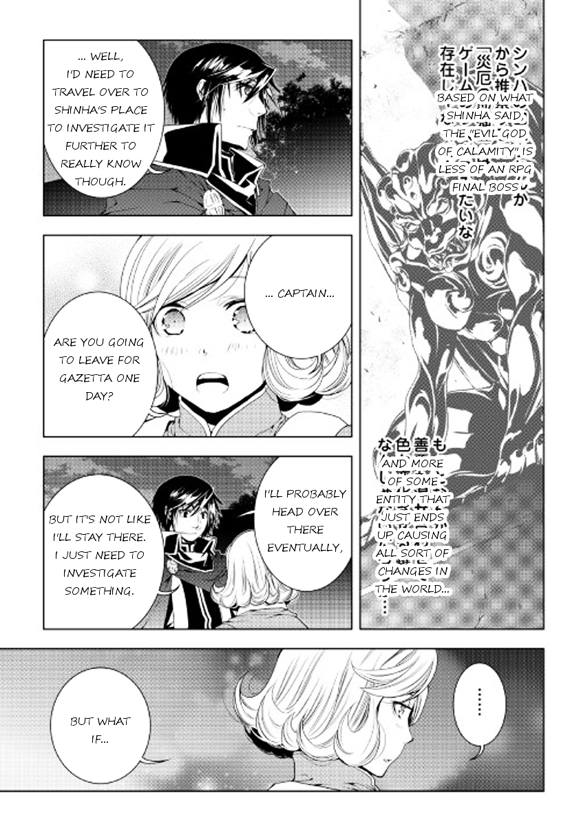 Manga page 13