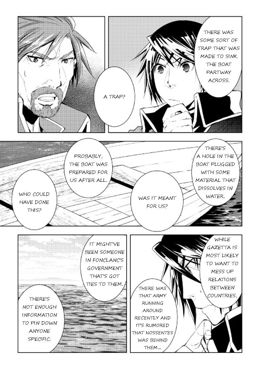 Manga page 17