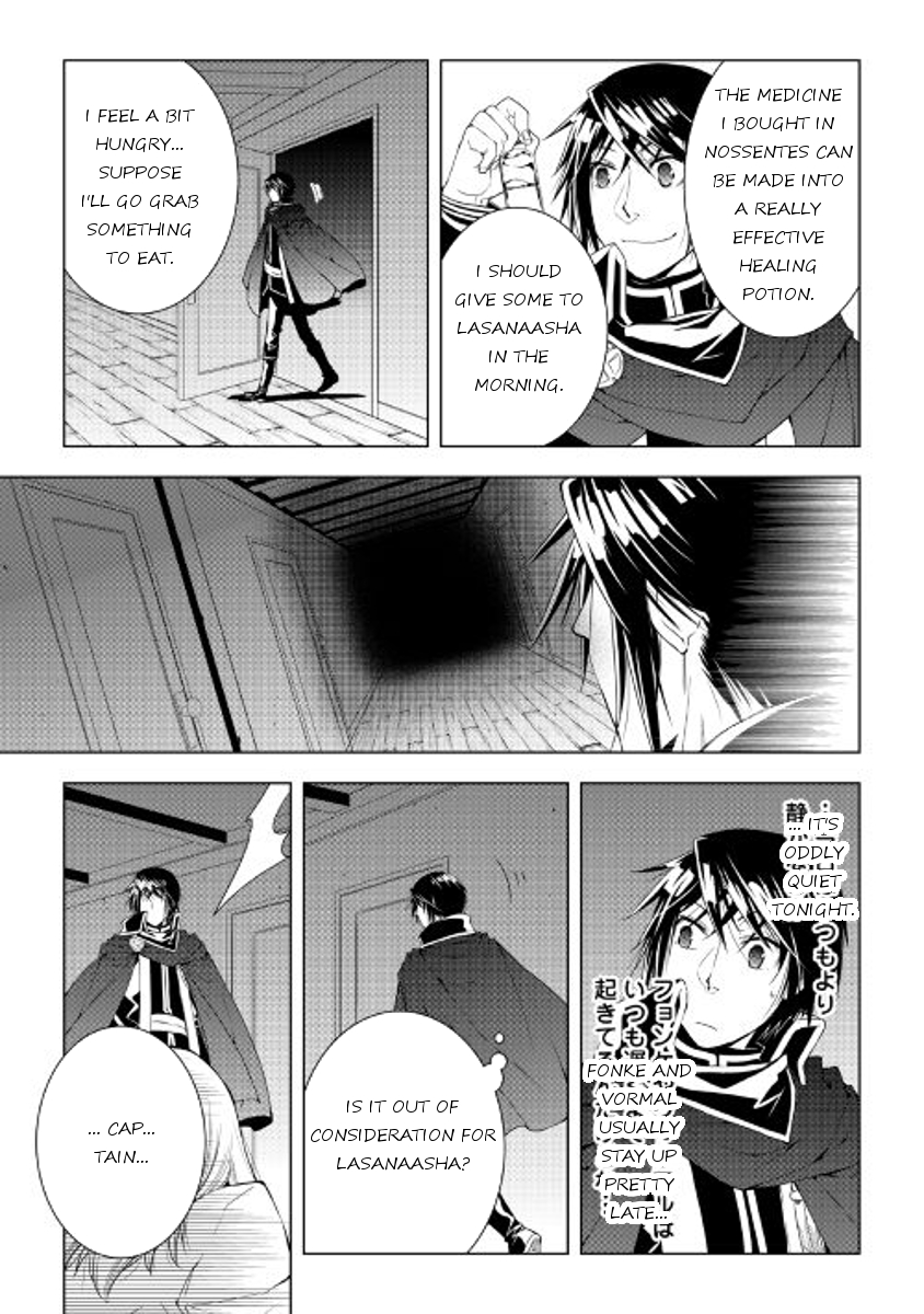 Manga page 11