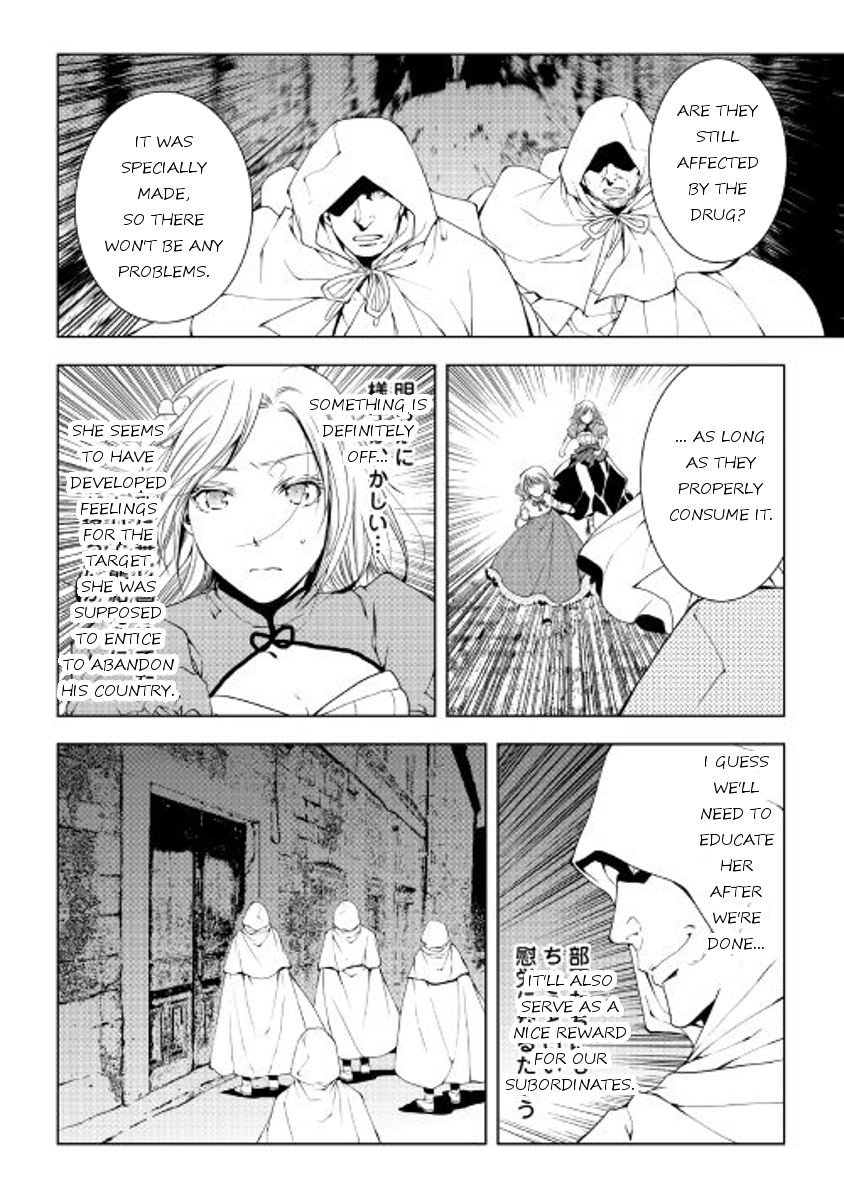 Manga page 14