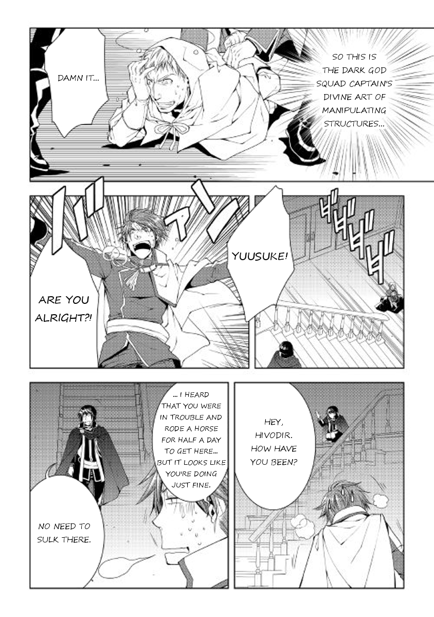 Manga page 18