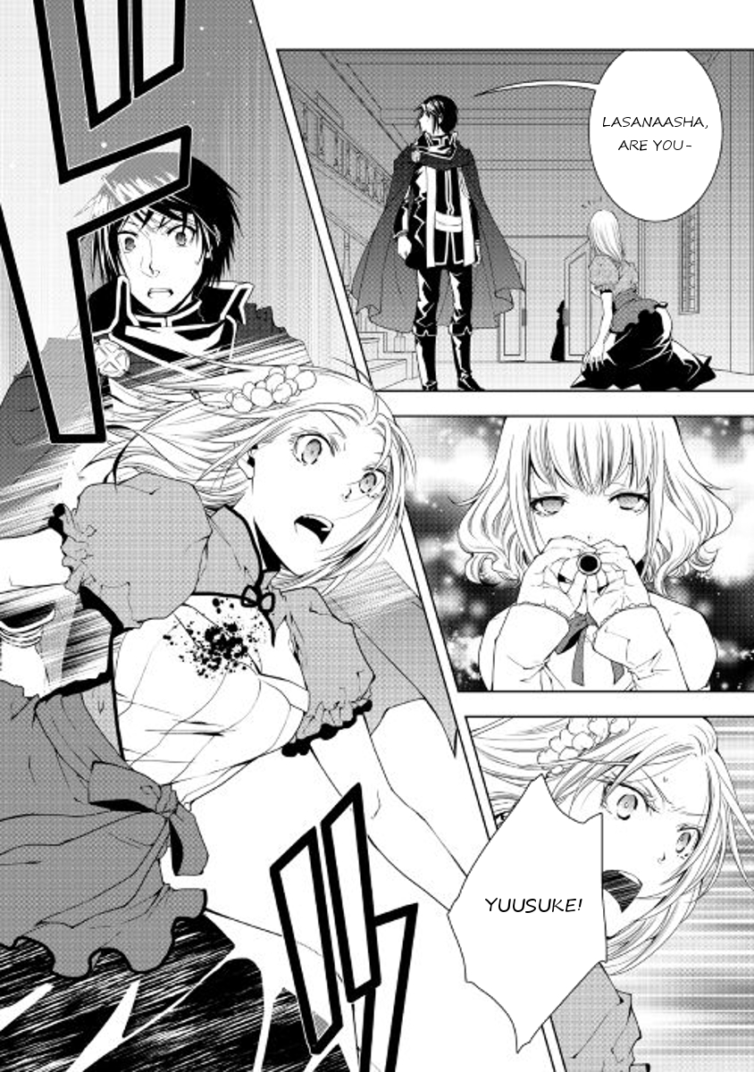 Manga page 20