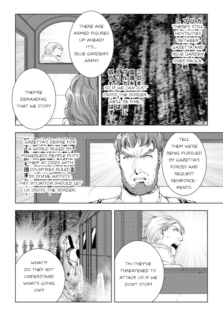 Manga page 6