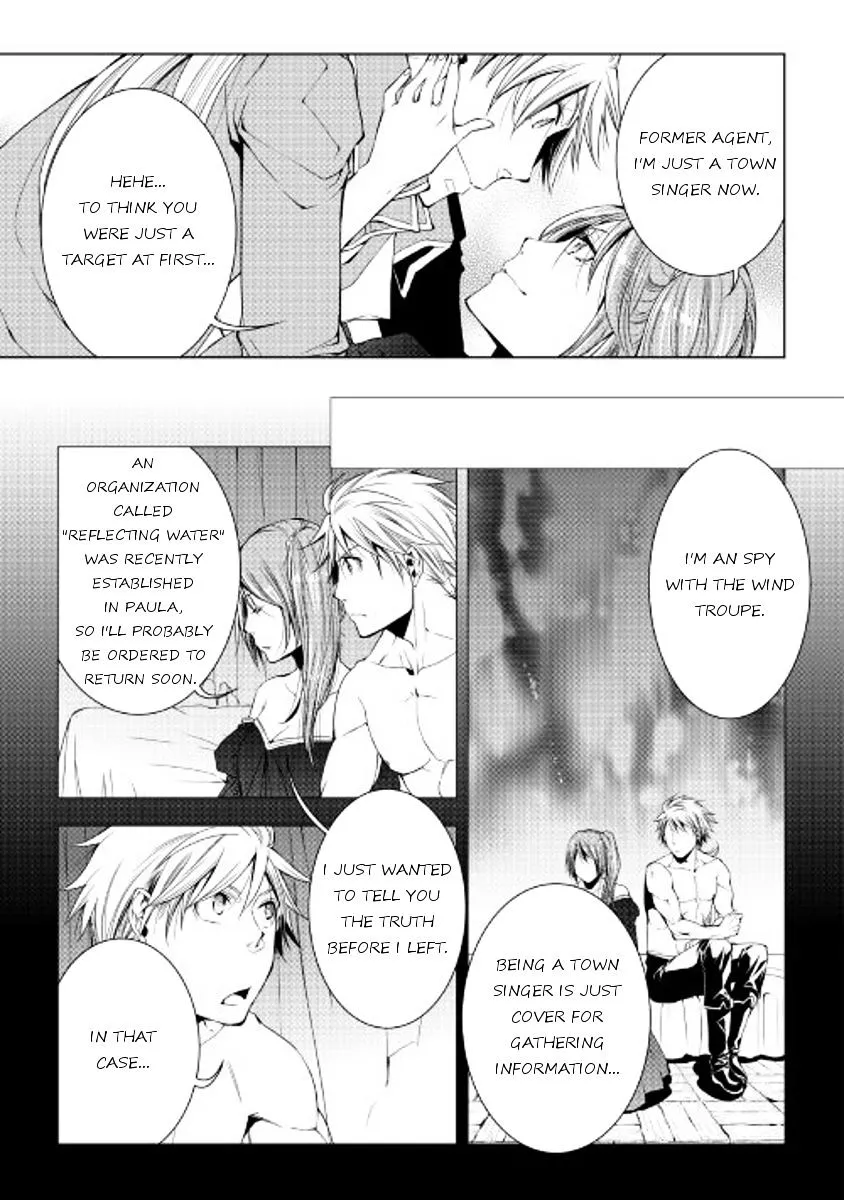Manga page 17