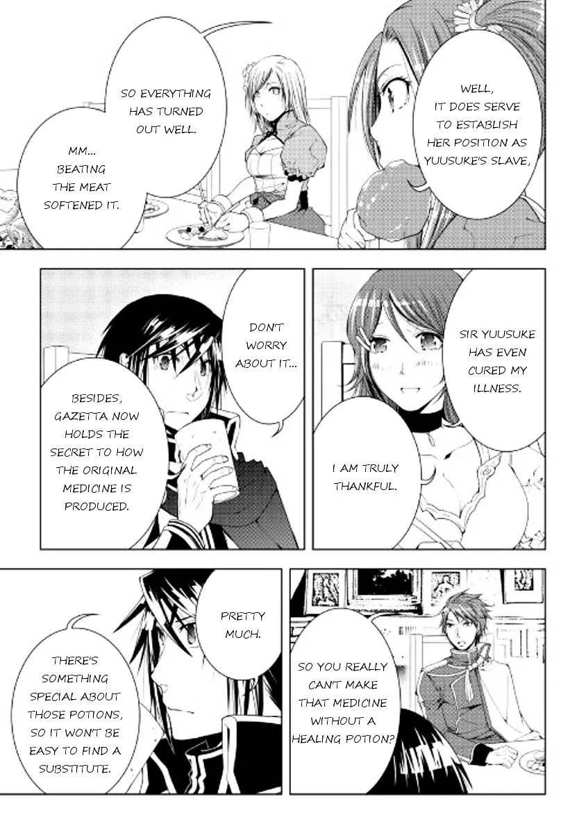 Manga page 7