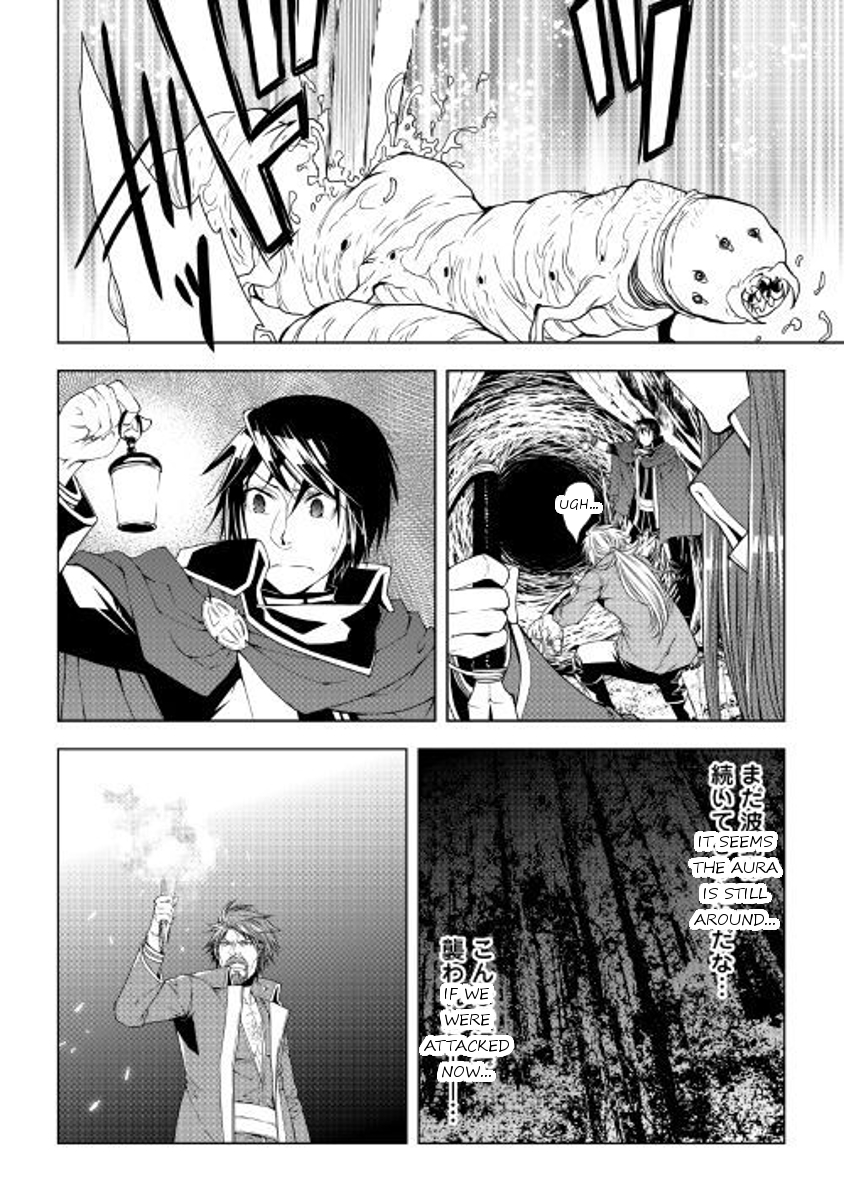 Manga page 12