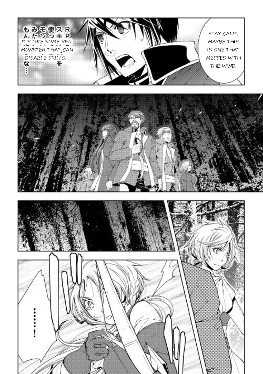 Manga page 14