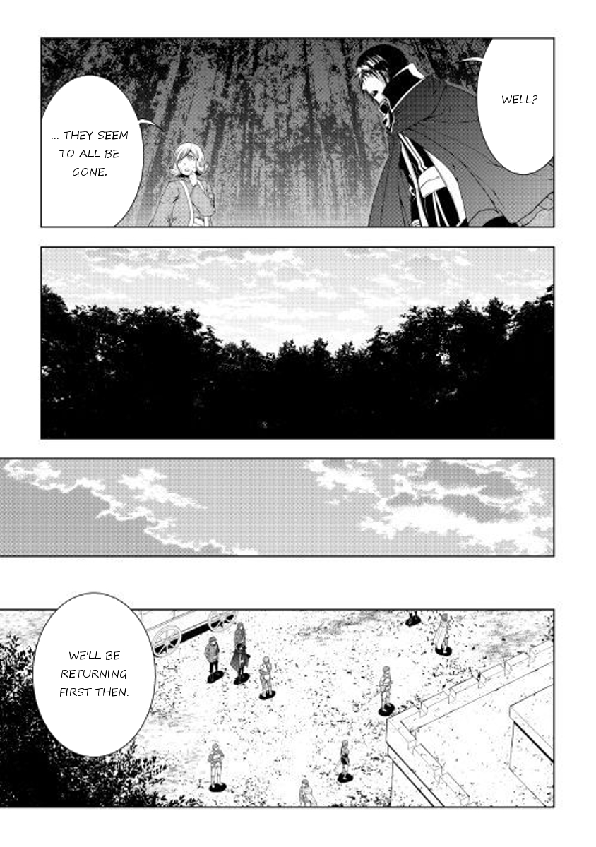 Manga page 17