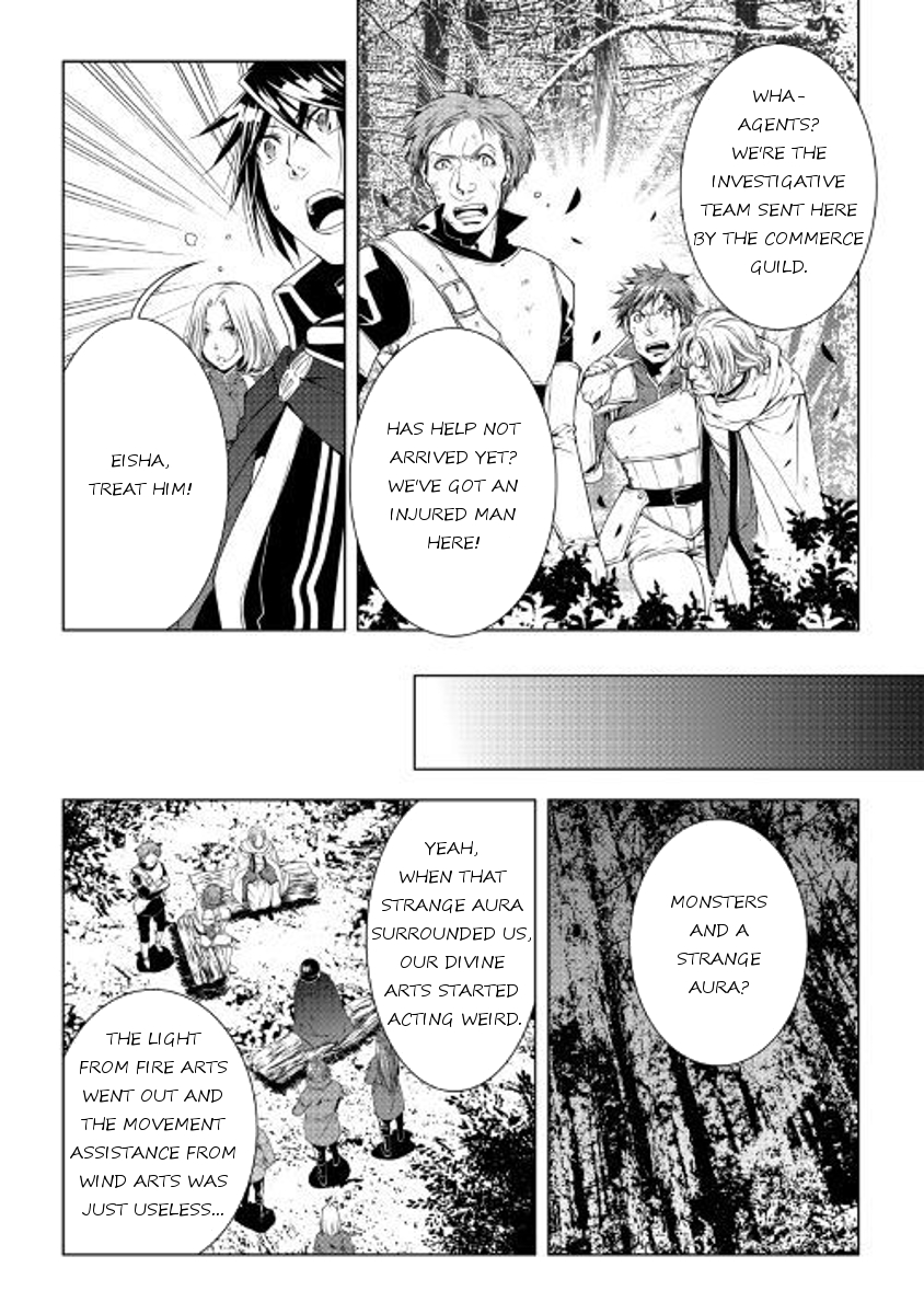 Manga page 2