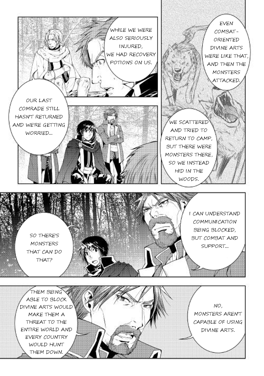 Manga page 3