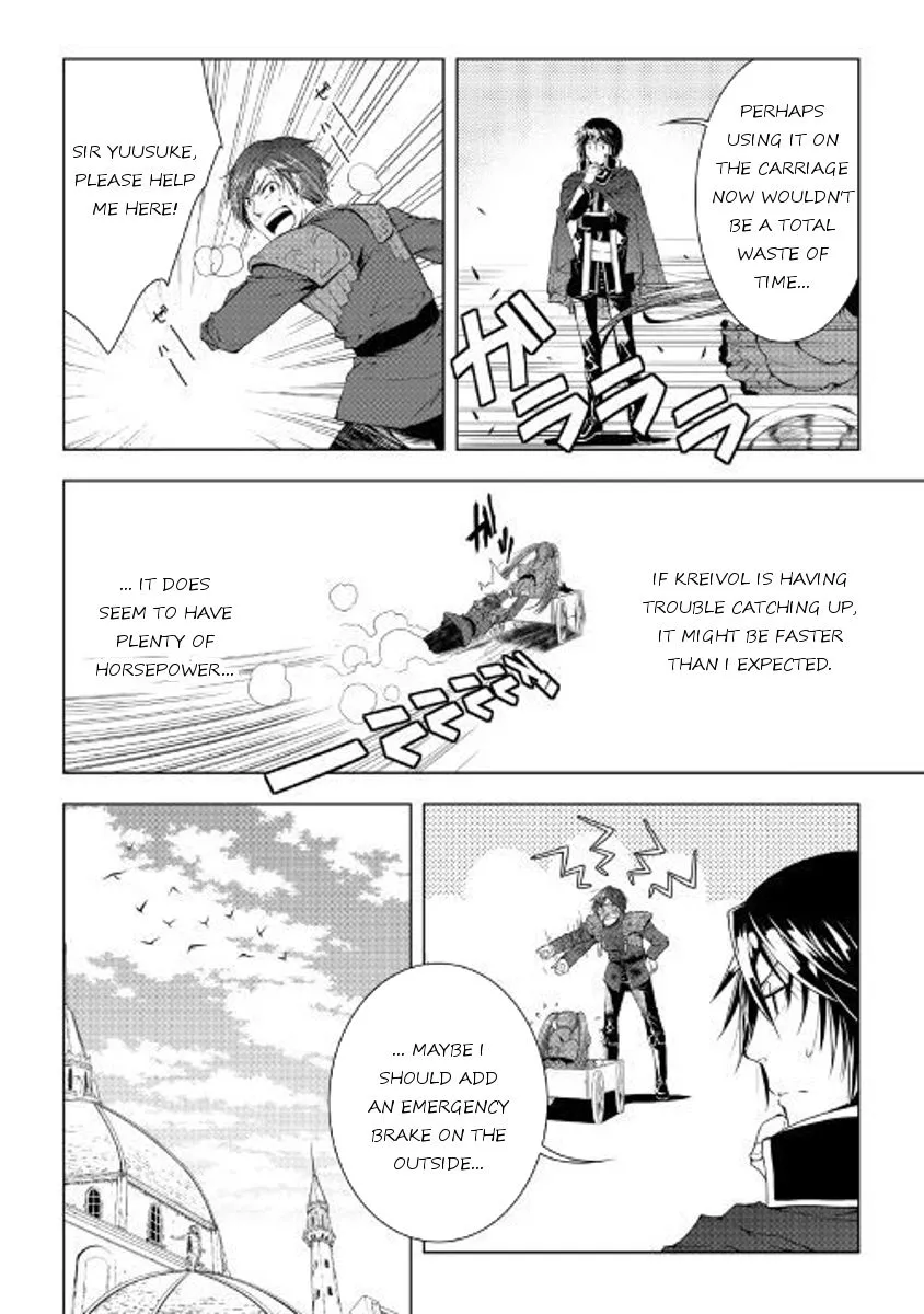 Manga page 18