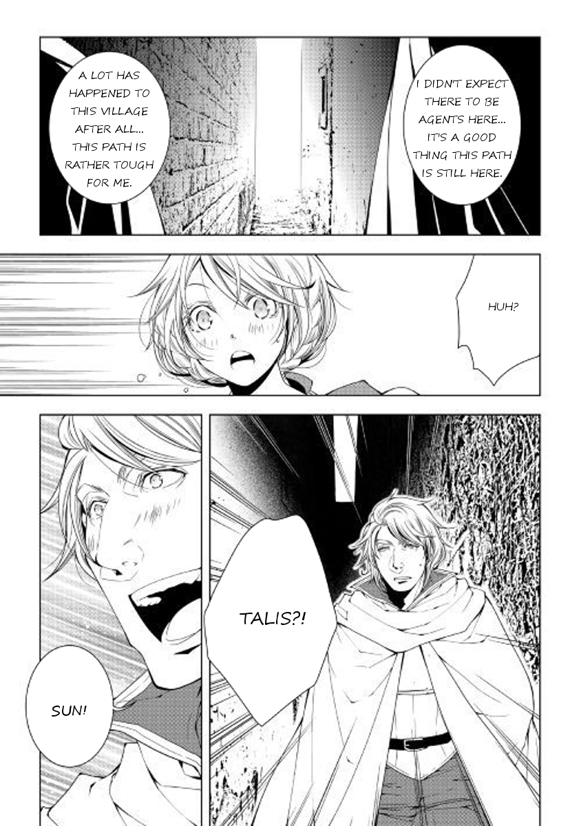 Manga page 17