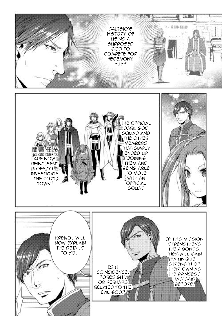 Manga page 12