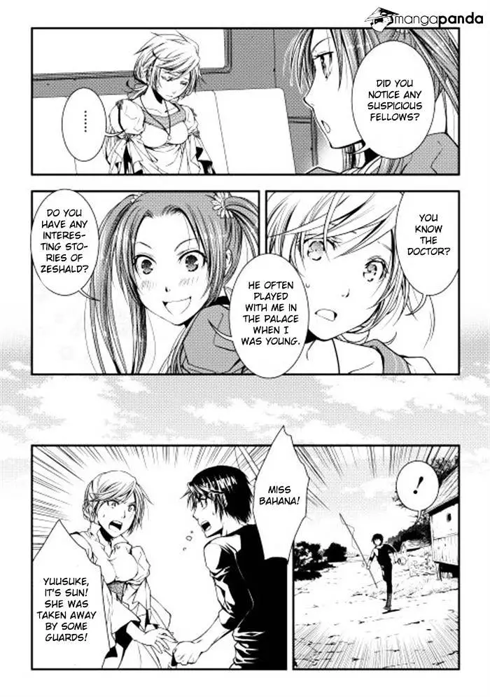Manga page 12
