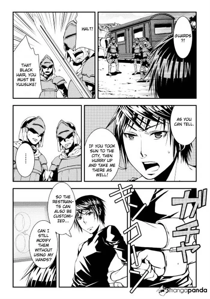 Manga page 13
