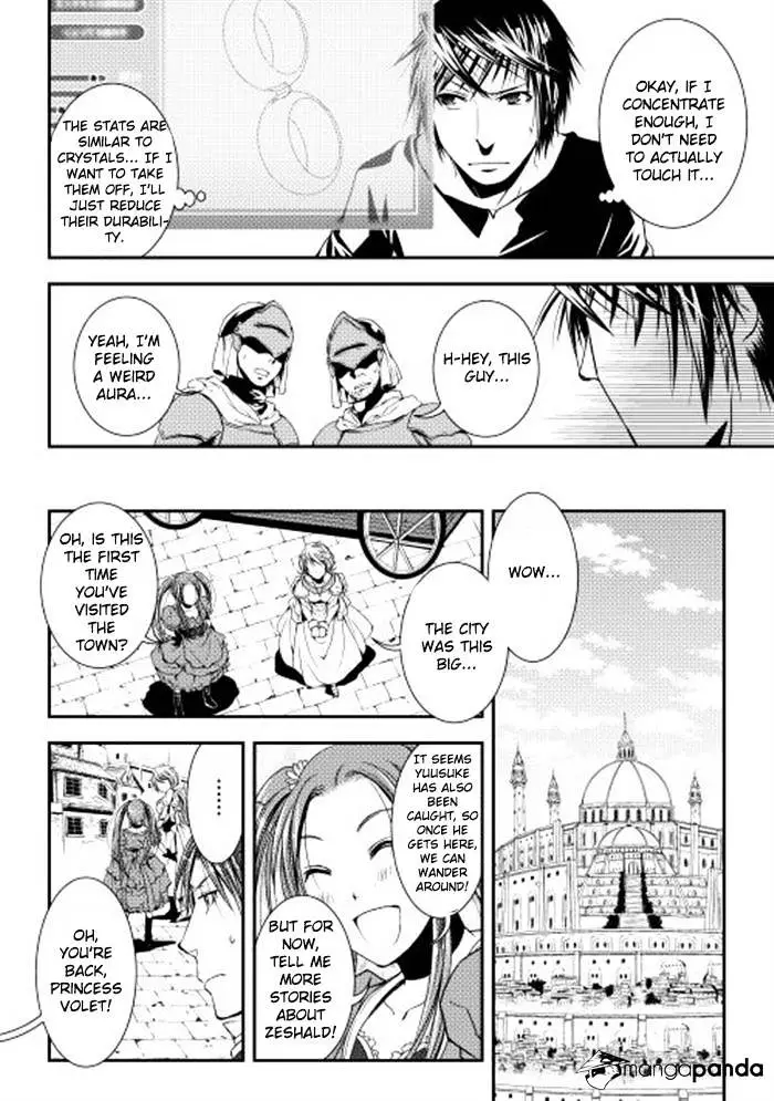 Manga page 14