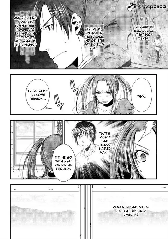 Manga page 2