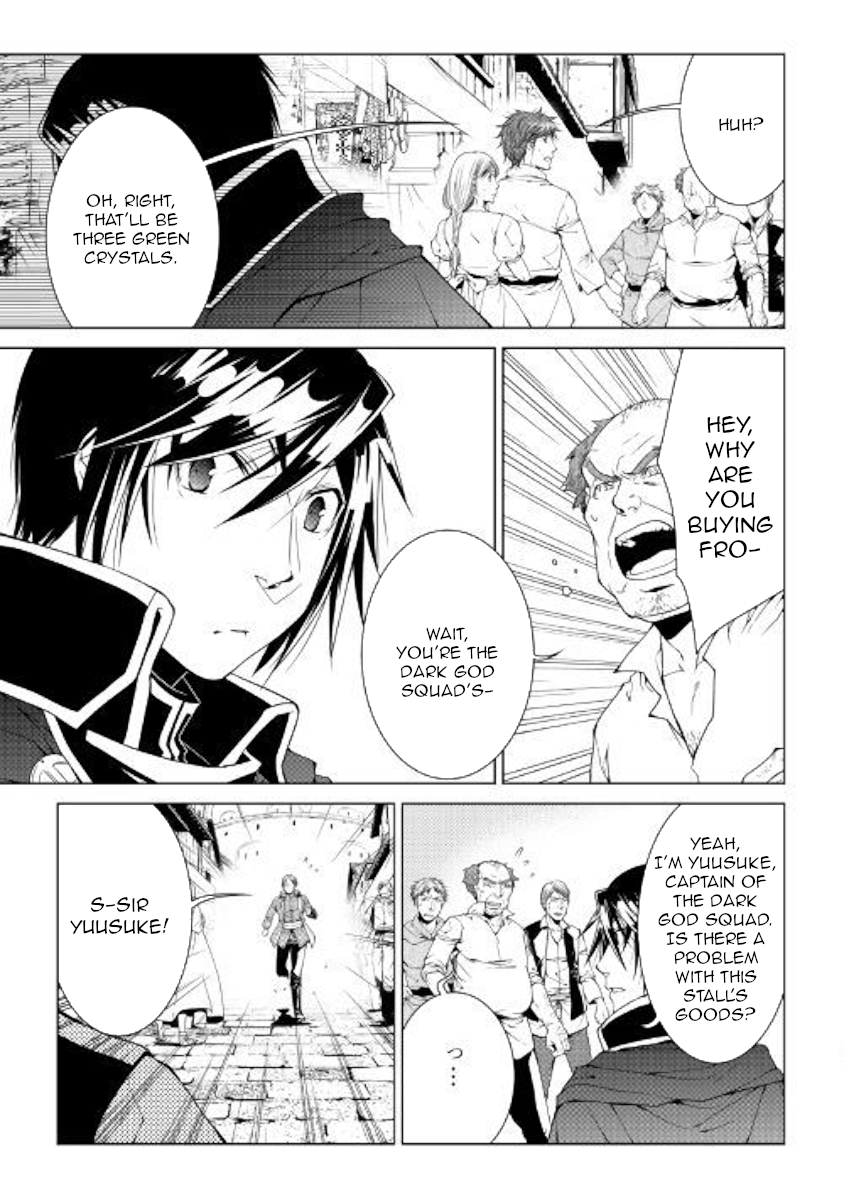 Manga page 3