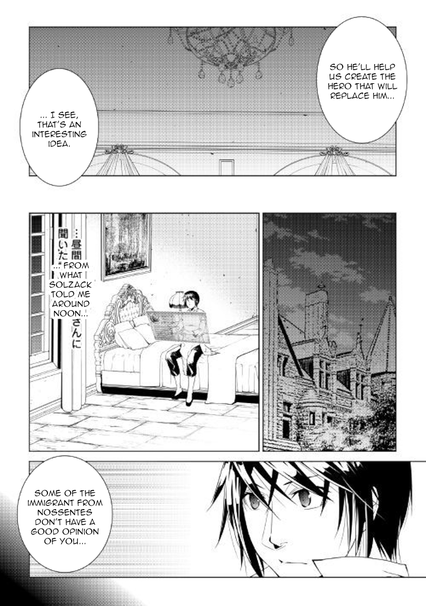 Manga page 12
