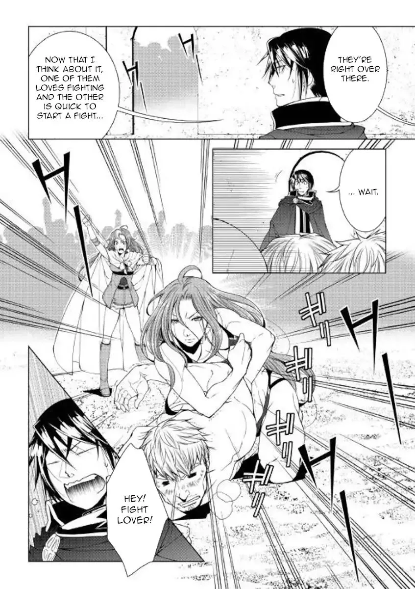 Manga page 20