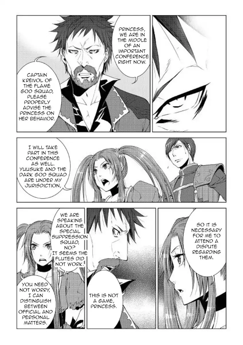 Manga page 6