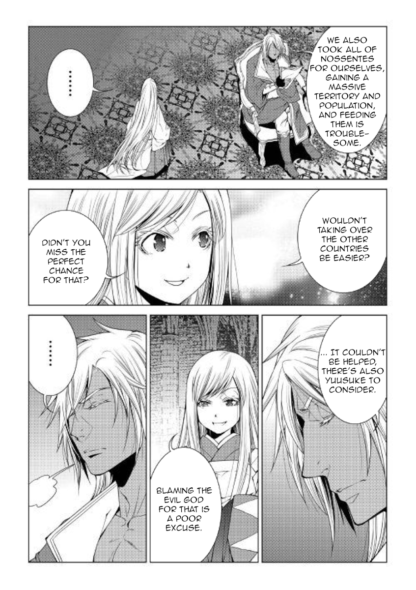 Manga page 16