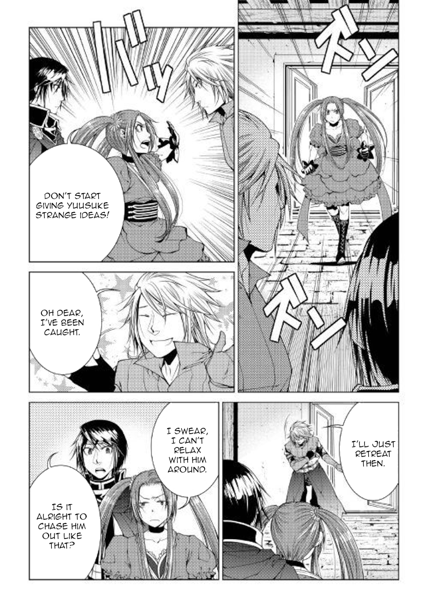 Manga page 3