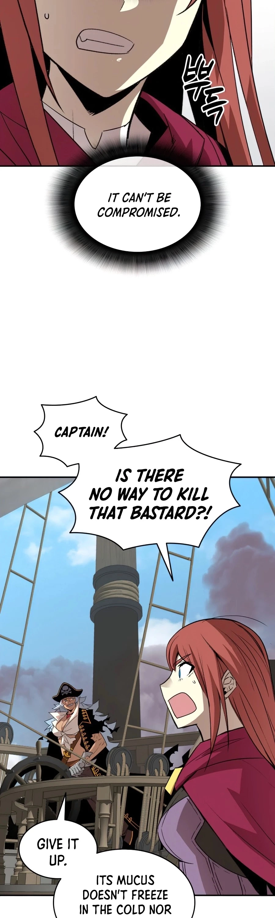 Manga page 43