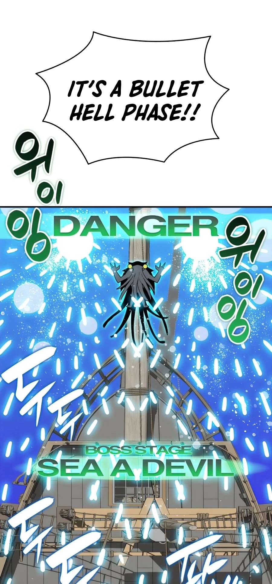 Manga page 25