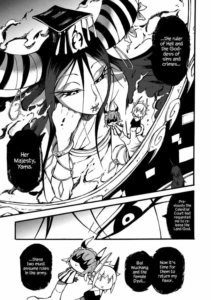 Manga page 32