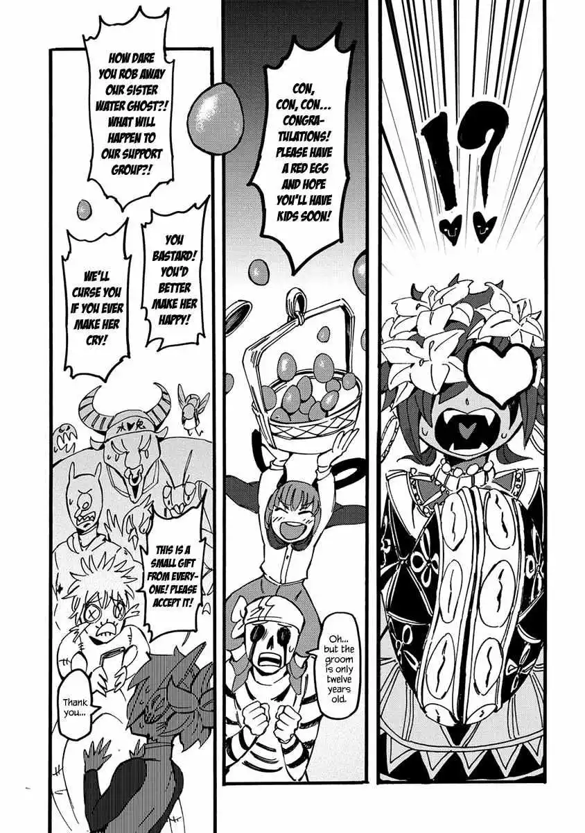 Manga page 29