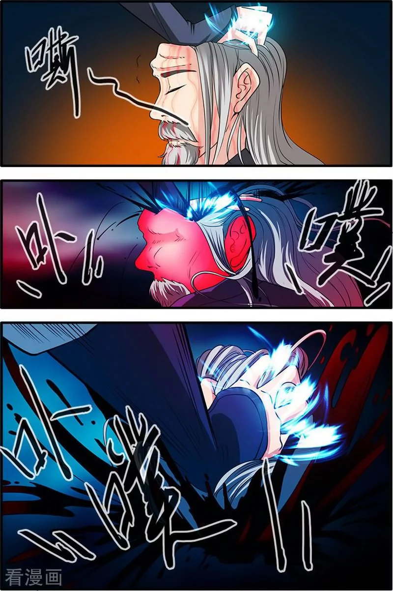 Manga page 14
