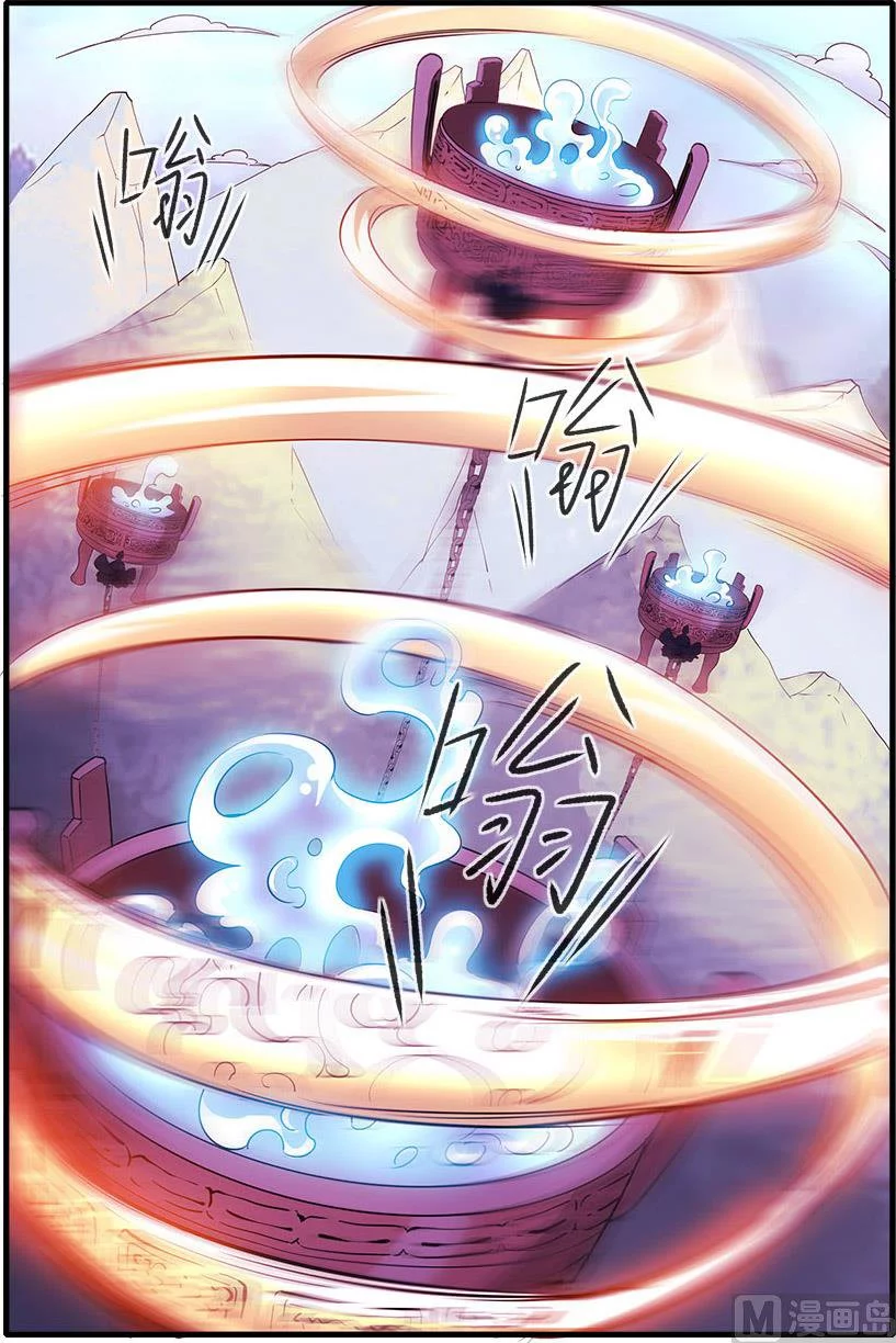 Manga page 20