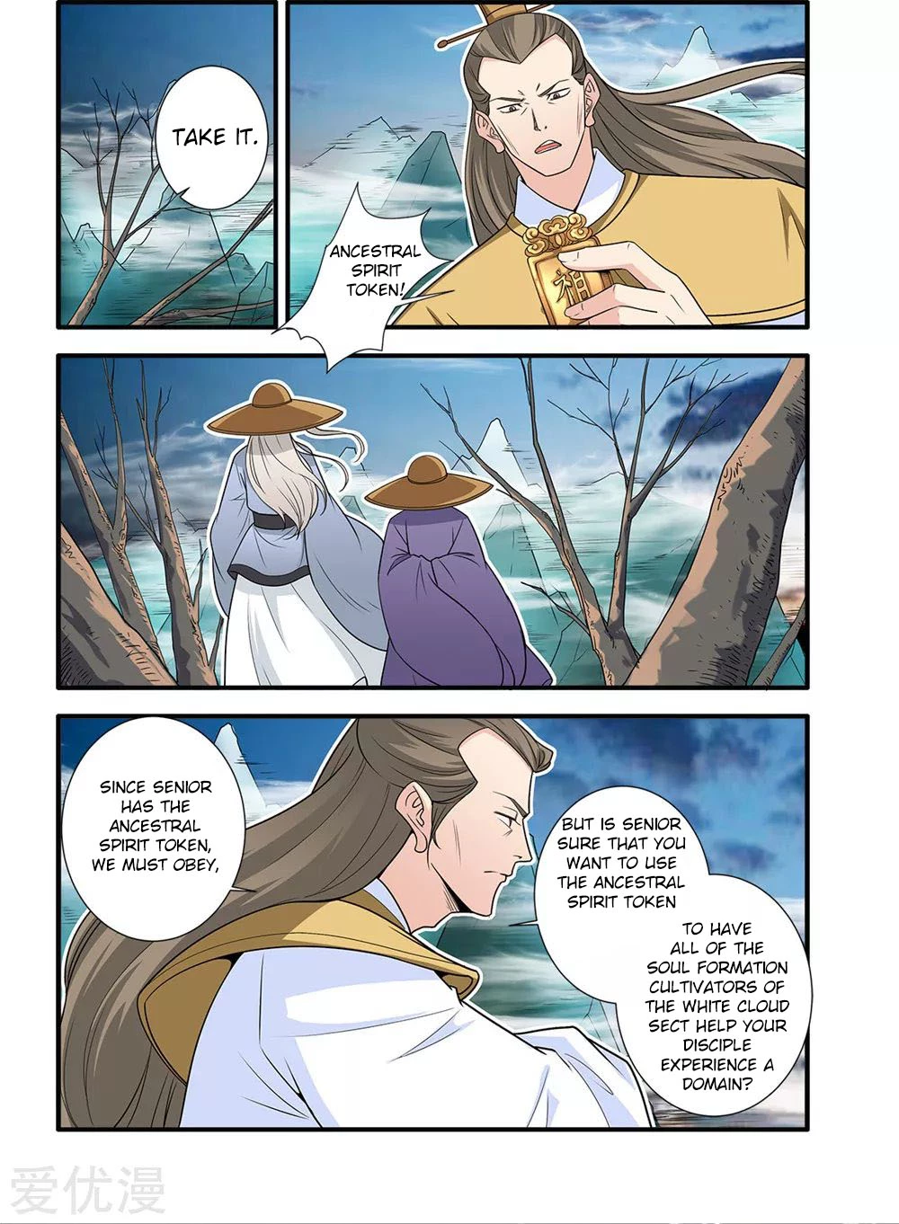 Manga page 7